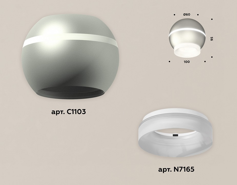 Накладной светильник ambrella light xs xs1103030
