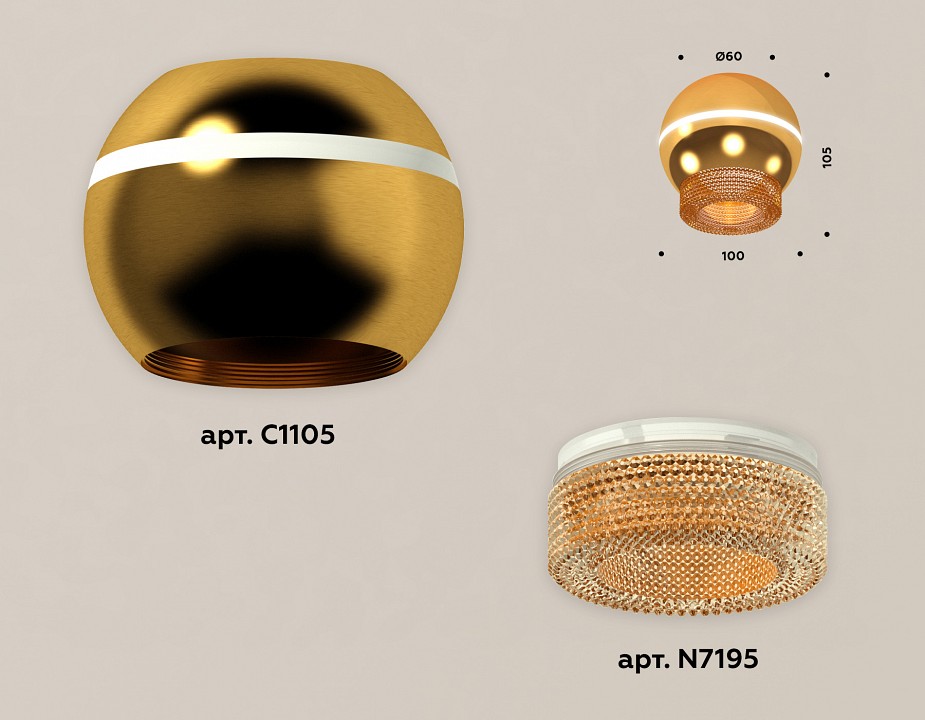 Накладной светильник ambrella light xs xs1105020