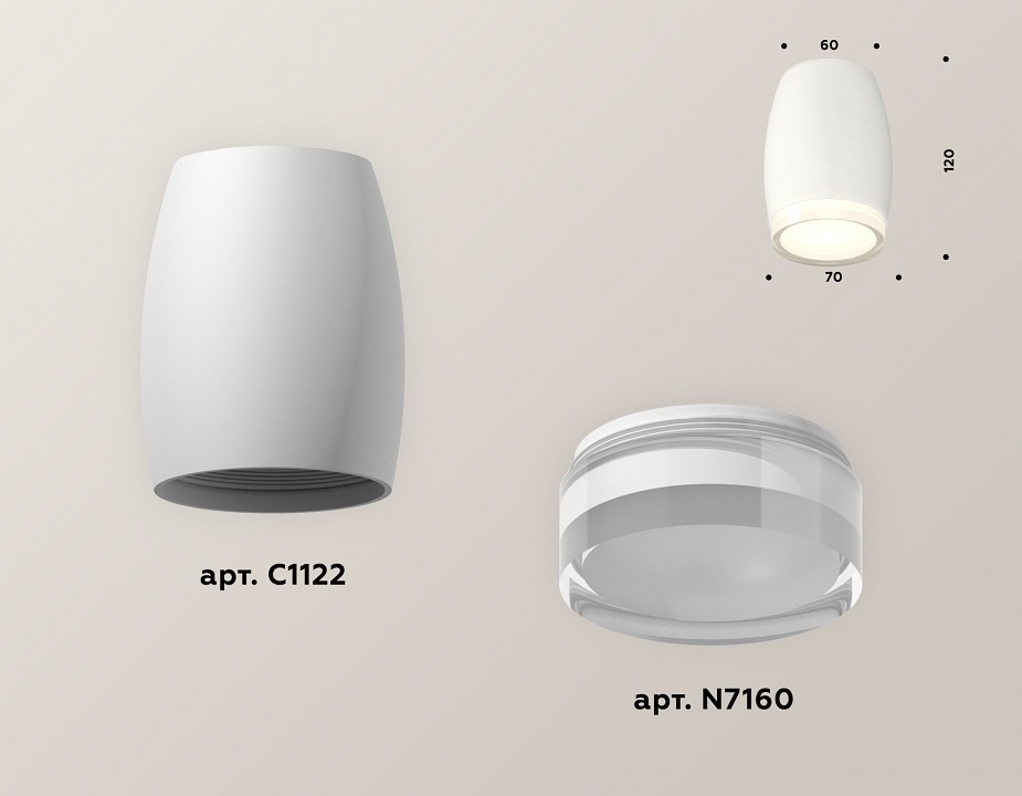 Накладной светильник ambrella light xs xs1122022