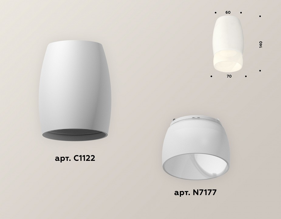 Накладной светильник ambrella light xs xs1122024