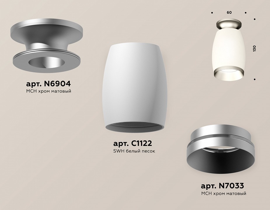 Накладной светильник ambrella light xs xs1122043