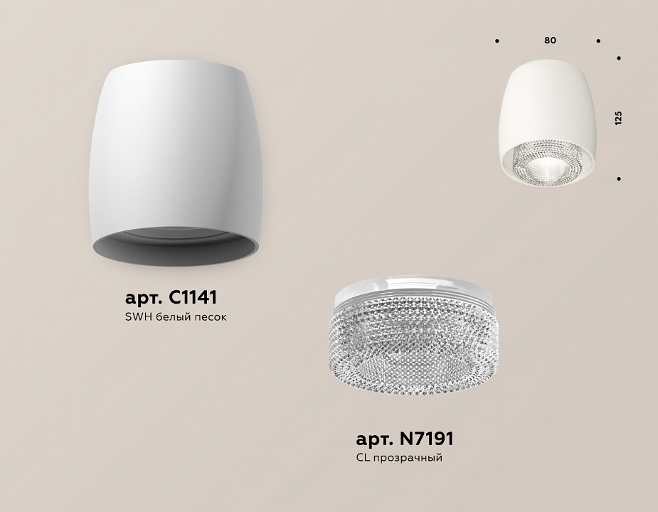 Накладной светильник ambrella light xs xs1141020