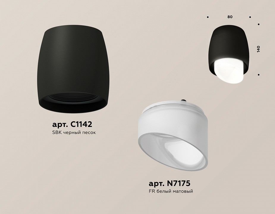 Накладной светильник ambrella light xs xs1142042