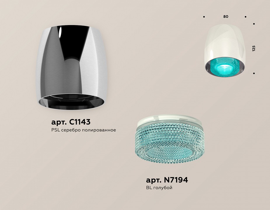 Накладной светильник ambrella light xs xs1143011