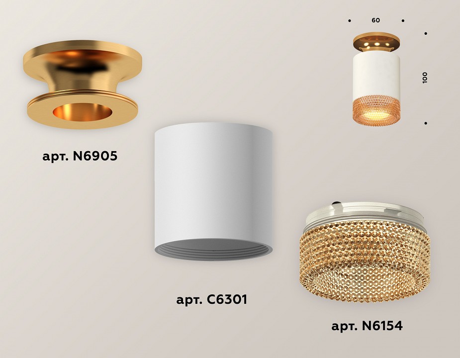 Накладной светильник ambrella light xs xs6301182