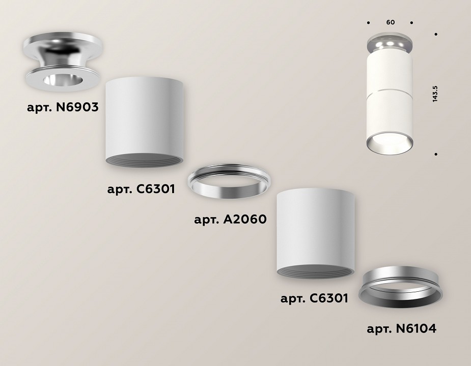 Накладной светильник ambrella light xs xs6301240