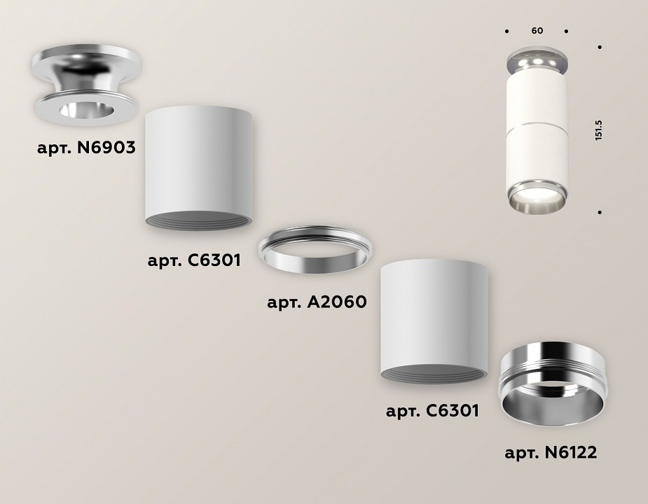 Накладной светильник ambrella light xs xs6301241