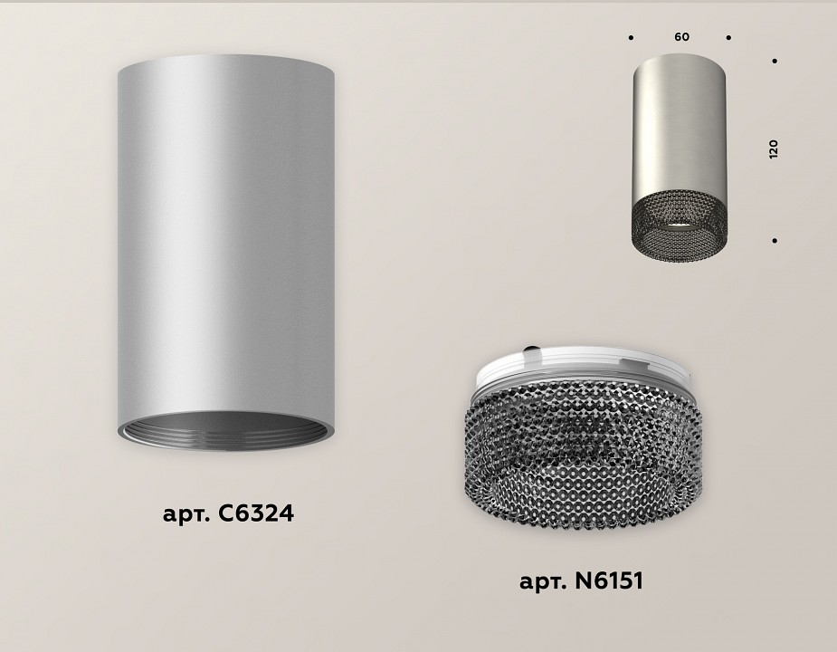 Накладной светильник ambrella light xs xs6324020