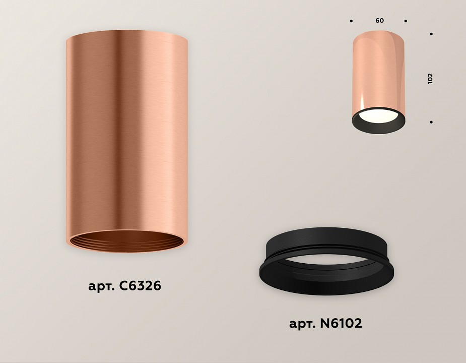 Накладной светильник ambrella light xs xs6326002