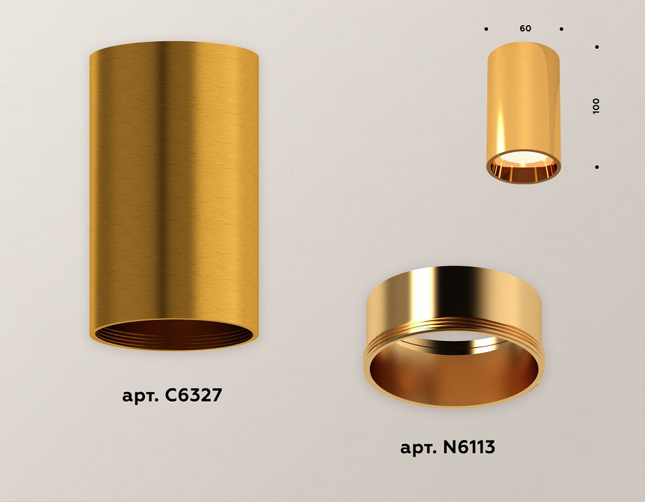 Накладной светильник ambrella light xs xs6327001