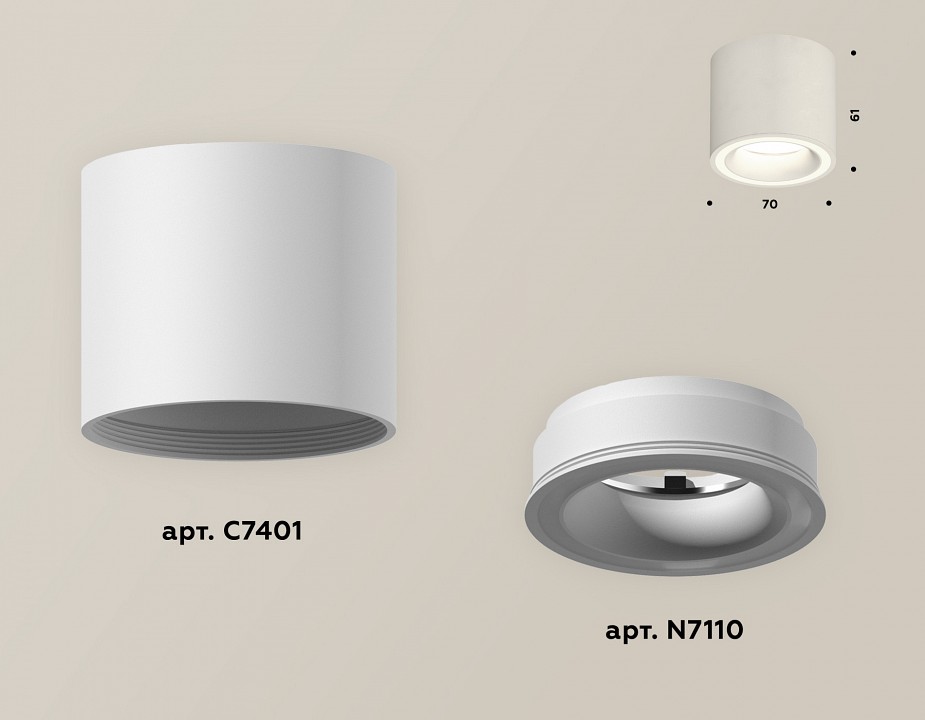 Накладной светильник ambrella light xs xs7401040