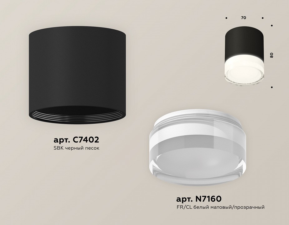 Накладной светильник ambrella light xs xs7402033