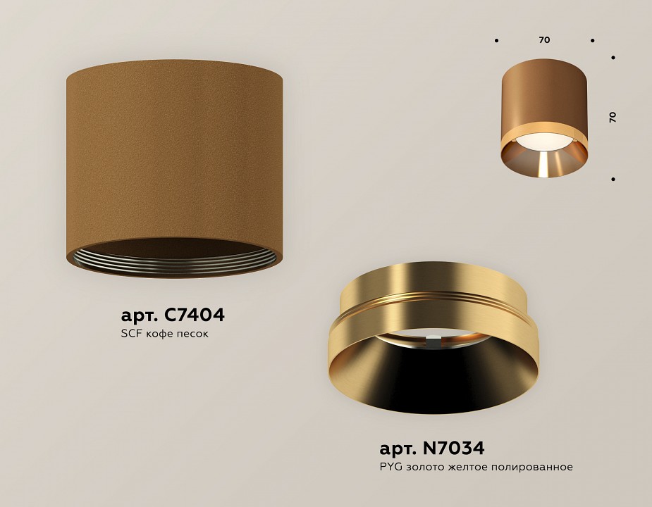 Накладной светильник ambrella light xs xs7404010