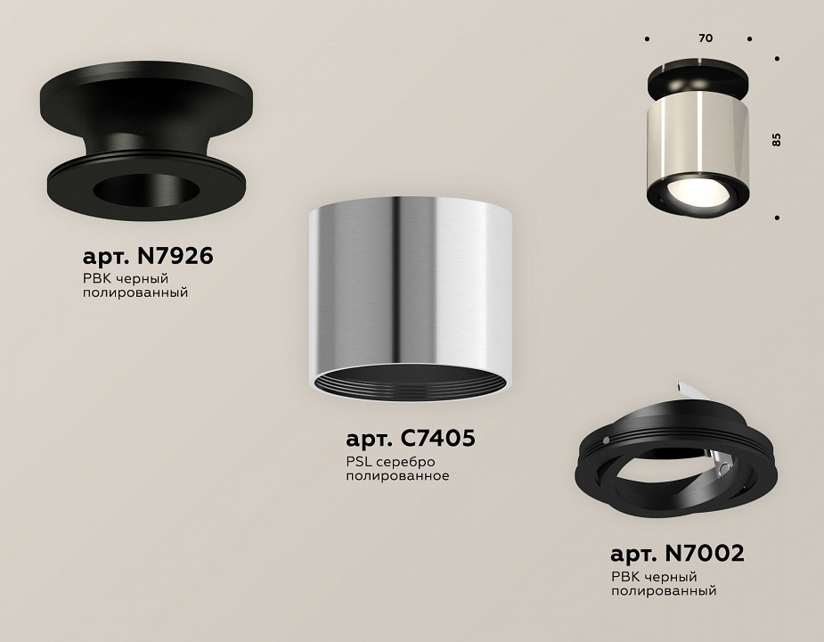 Накладной светильник ambrella light xs xs7405020