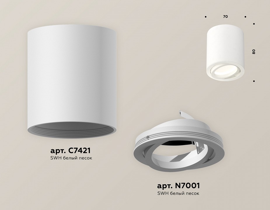 Накладной светильник ambrella light xs xs7421001