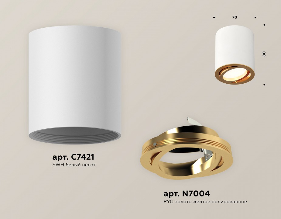 Накладной светильник ambrella light xs xs7421003