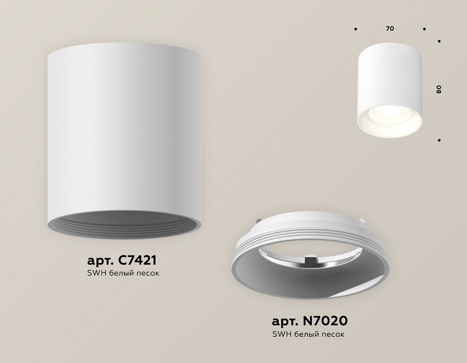 Накладной светильник ambrella light xs xs7421010