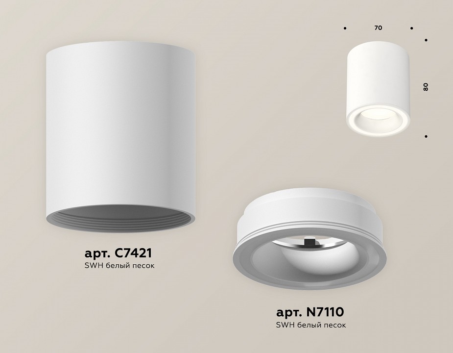 Накладной светильник ambrella light xs xs7421020