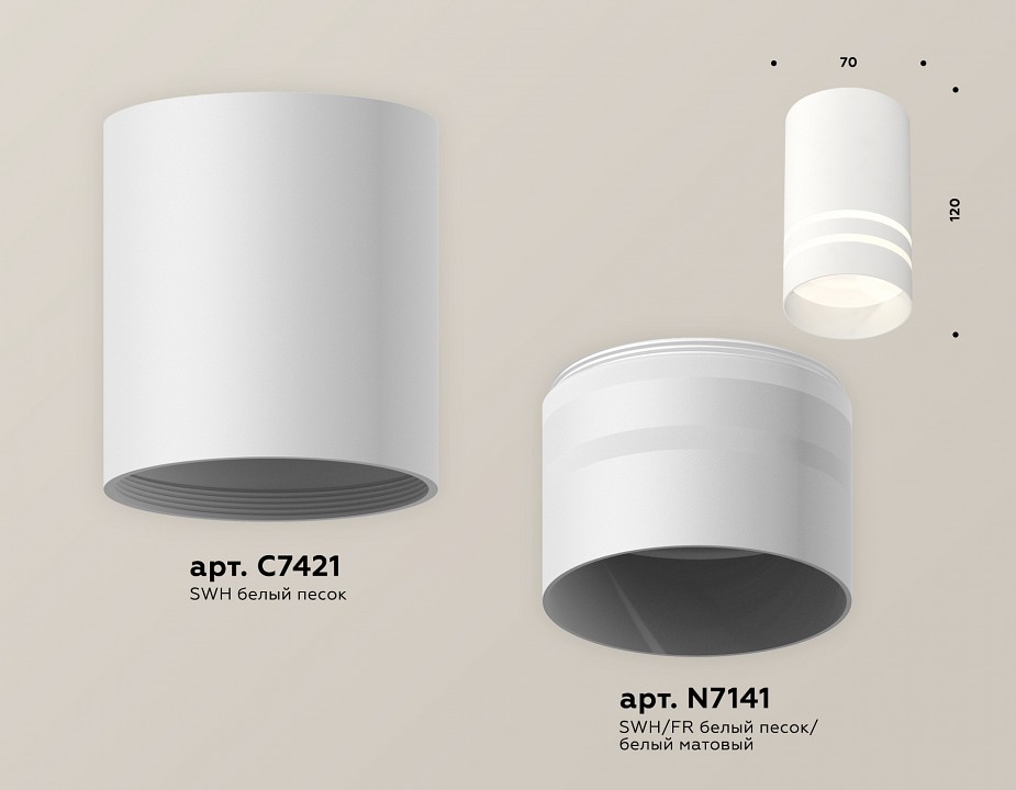 Накладной светильник ambrella light xs xs7421022