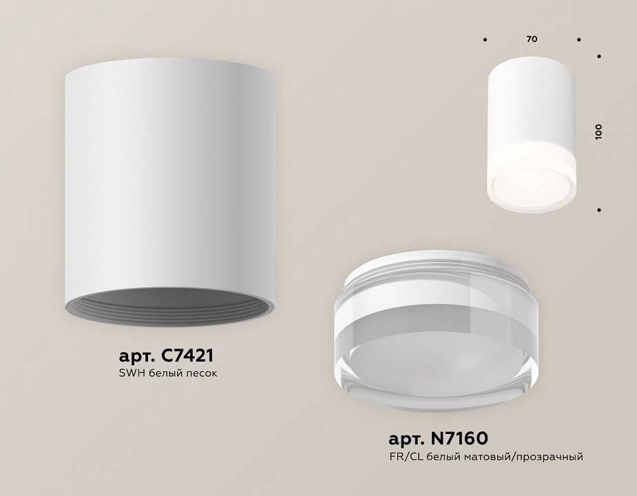 Накладной светильник ambrella light xs xs7421023