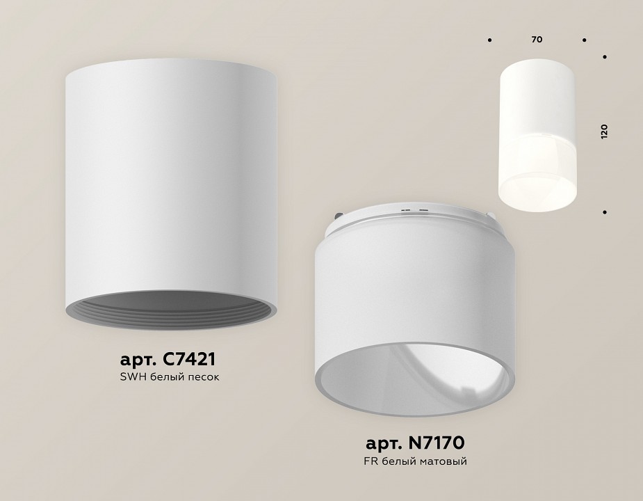 Накладной светильник ambrella light xs xs7421025