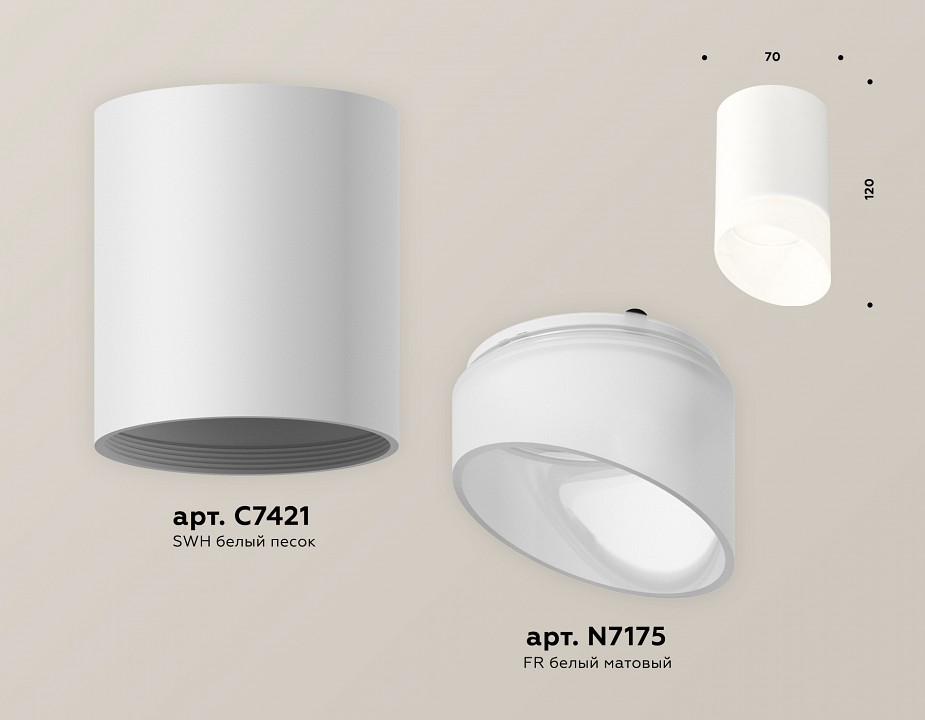 Накладной светильник ambrella light xs xs7421026