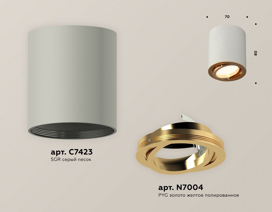 Накладной светильник ambrella light xs xs7423022