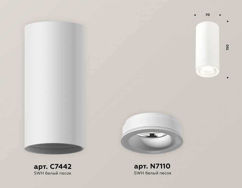 Накладной светильник ambrella light xs xs7442011