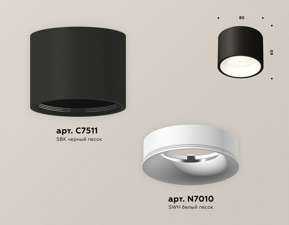 Накладной светильник ambrella light xs xs7511020