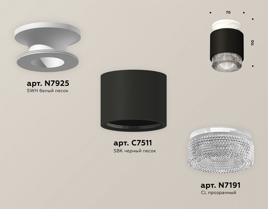 Накладной светильник ambrella light xs xs7511042