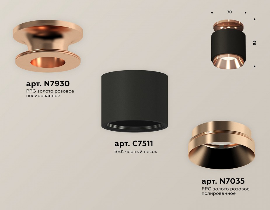 Накладной светильник ambrella light xs xs7511140