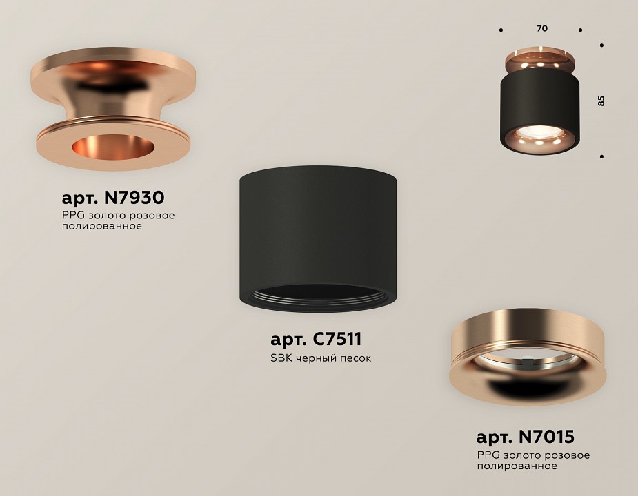 Накладной светильник ambrella light xs xs7511141