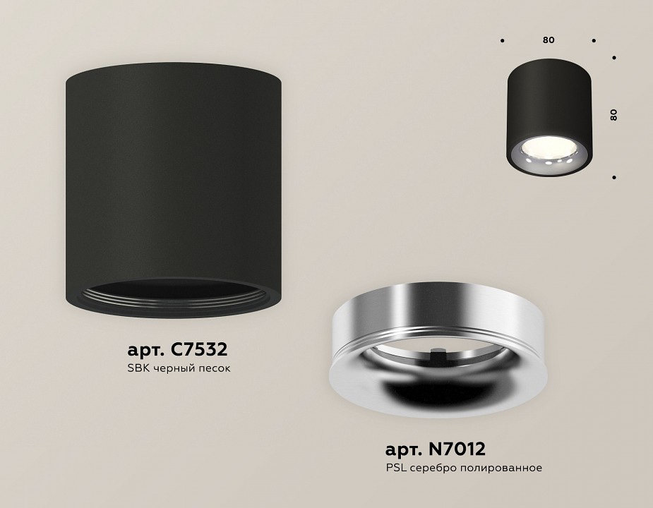 Накладной светильник ambrella light xs xs7532022