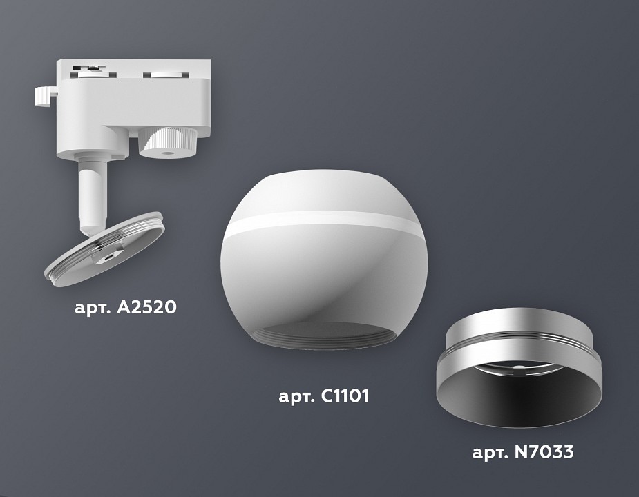 Светильник на штанге ambrella light xt xt1101022