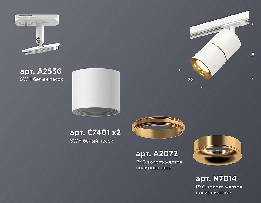 Светильник на штанге ambrella light xt xt7401020