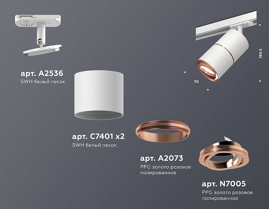 Светильник на штанге ambrella light xt xt7401031