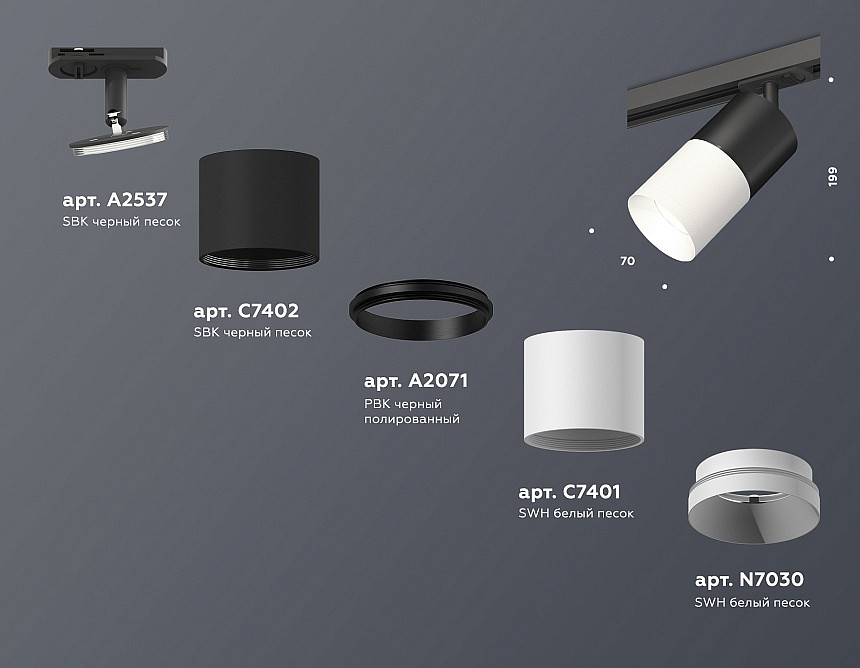 Светильник на штанге ambrella light xt xt7401040