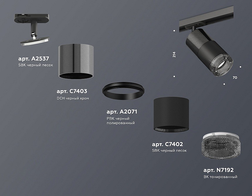 Светильник на штанге ambrella light xt xt7402051