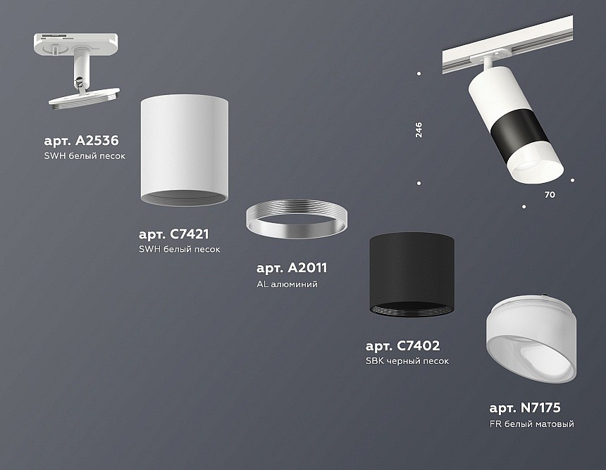 Светильник на штанге ambrella light xt xt7402092