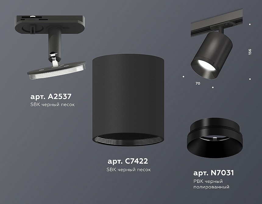Светильник на штанге ambrella light xt xt7422001