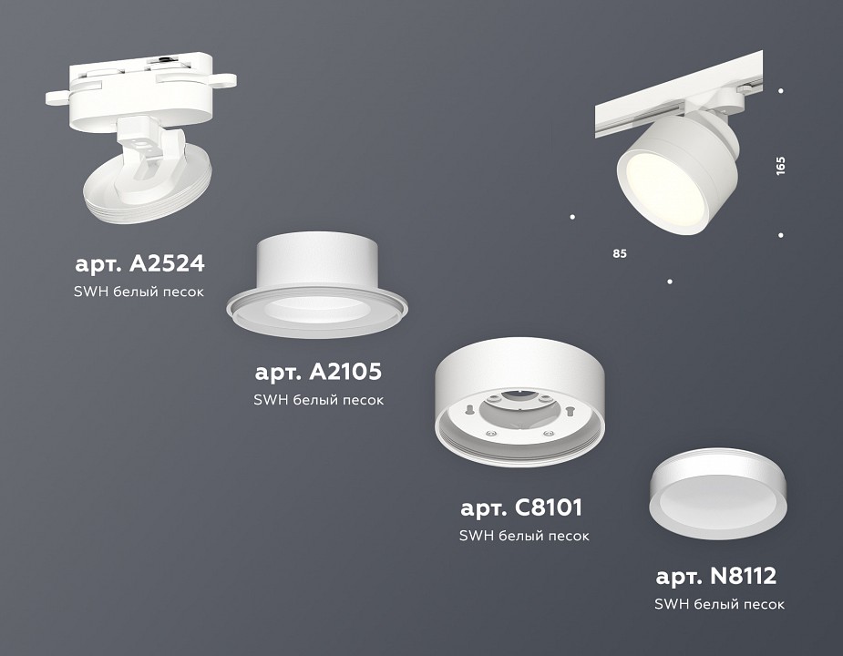 Светильник на штанге ambrella light xt xt8101001