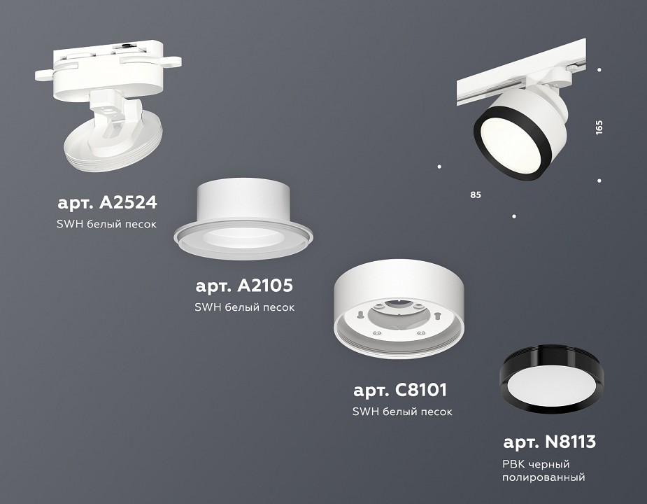 Светильник на штанге ambrella light xt xt8101002