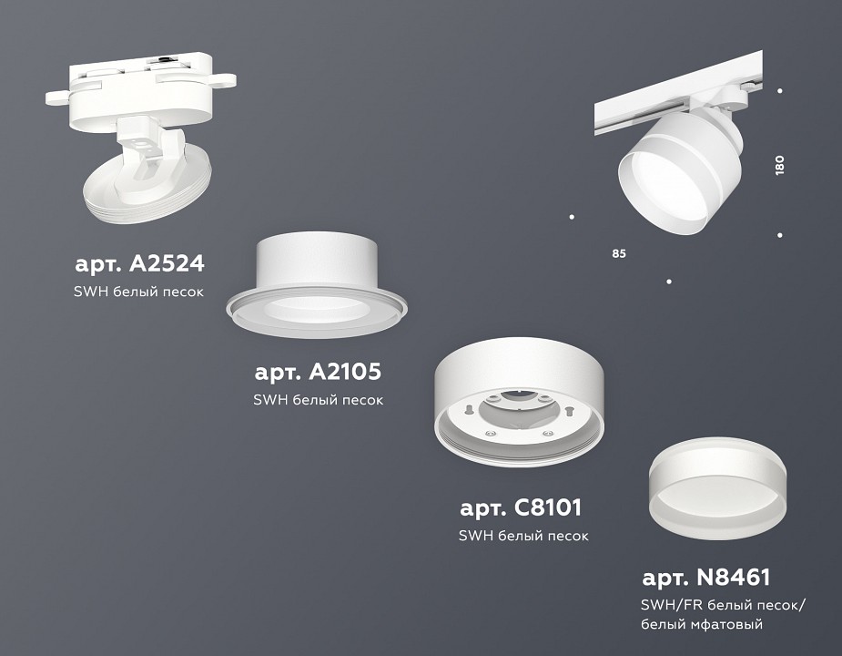 Светильник на штанге ambrella light xt xt8101025