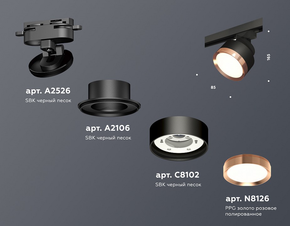 Светильник на штанге ambrella light xt xt8102005