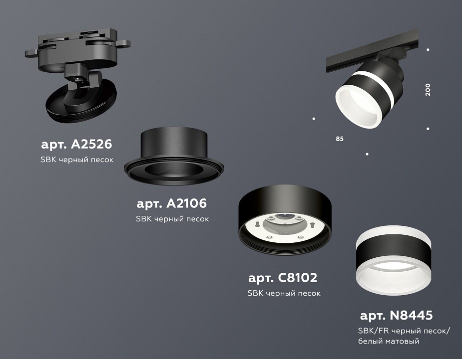 Светильник на штанге ambrella light xt xt8102024