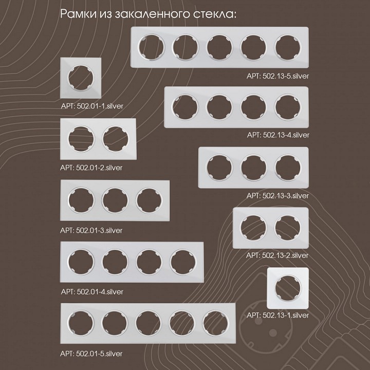 Розетка двойная rj-11 и ethernet rj-45, Без рамки arte milano am-202 202.44-1.silver