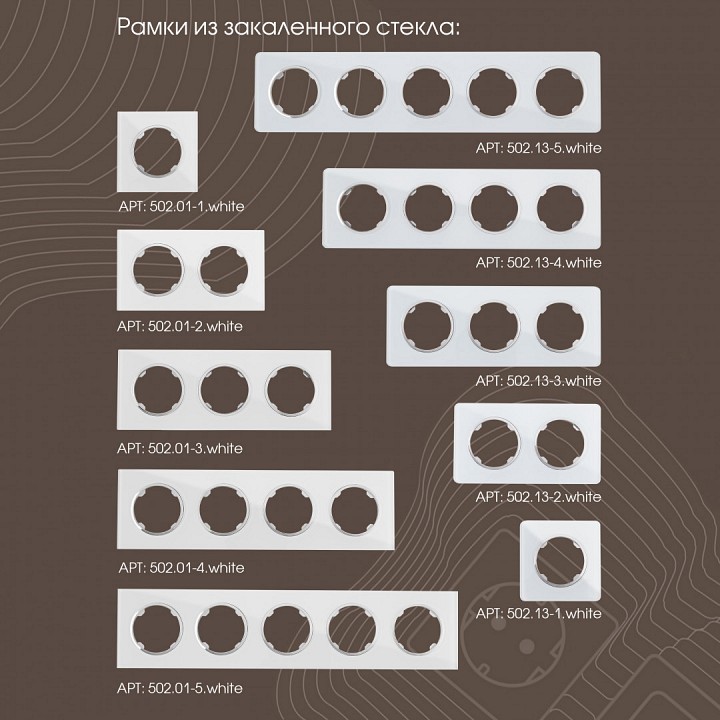 Розетка для вывод кабеля без рамки arte milano am-202 202.49-1.white