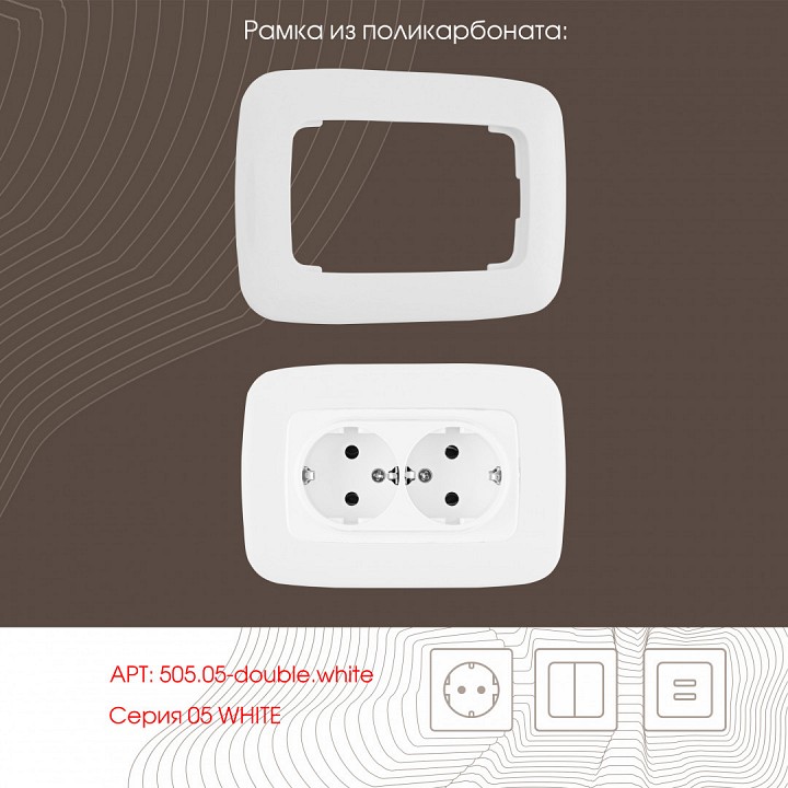 Розетка двойная с заземлением, Без рамки arte milano am-205 205.40-2.white