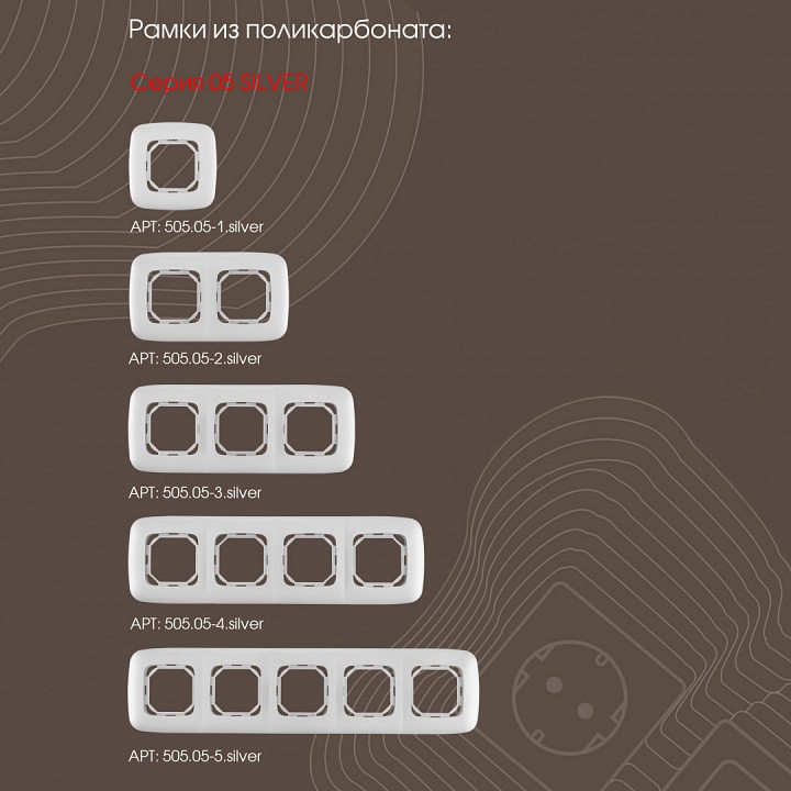 Розетка ethernet rj-45 без рамки arte milano am-205 205.45-1.silver