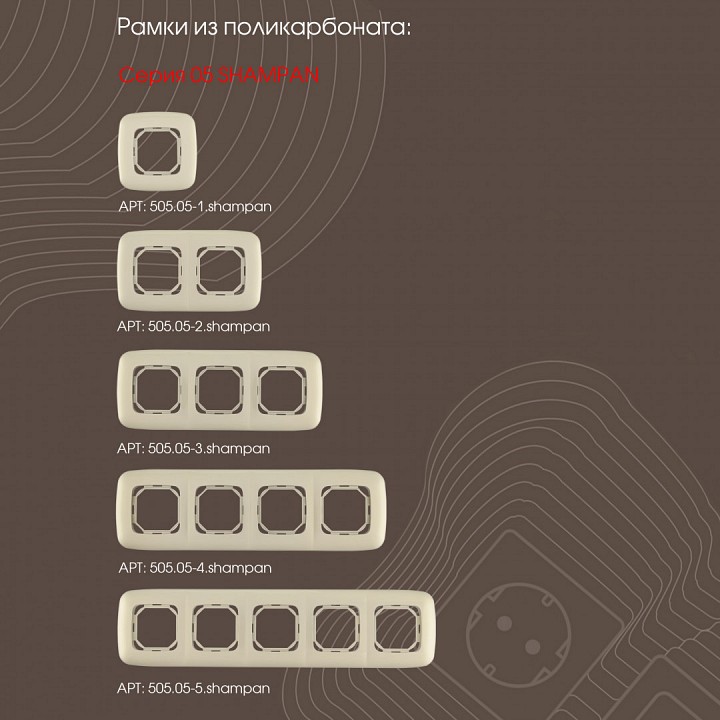 Розетка с заземлением и со шторкой и 2хusb, Без рамки arte milano am-205 205.47-1.shampan